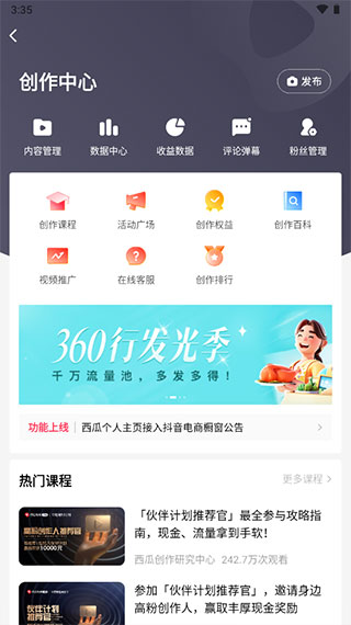 OD体育app下载免费版下载